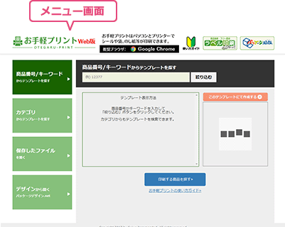 ��˥塼����