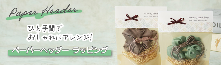 �ڡ��ѡ��إå��� ���� �إå��� �����